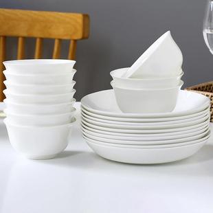 富彩陶瓷盘碗套装 家用骨瓷组合携带简约吃饭碗菜盘子纯白碗碟套装
