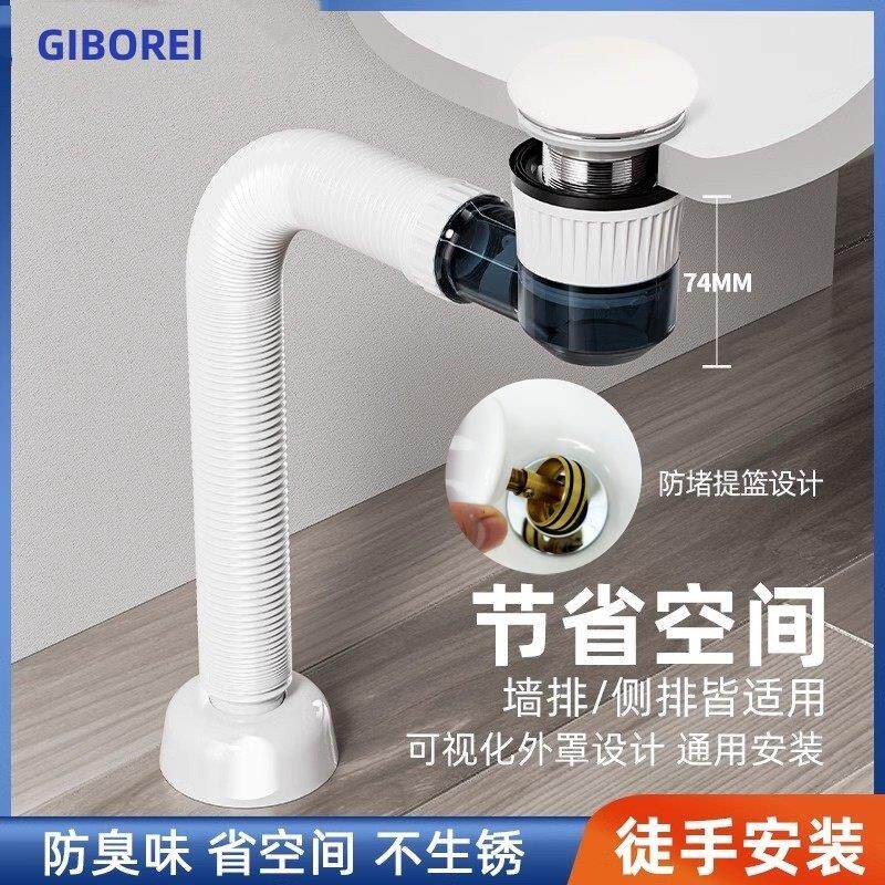 洗手盆洗脸盆台盆热弯盆陶瓷弹跳下水器排水管白色套装短款防臭