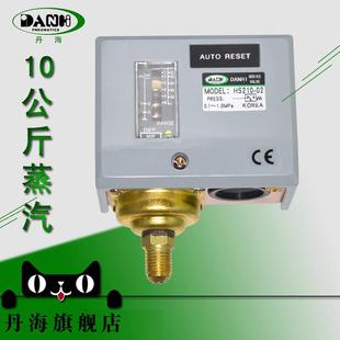 韩国DANHI丹海HS210-02锅炉蒸气机械式水泵电接点压力控制开关表