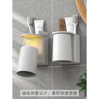 日本刷牙杯磁吸漱口杯牙具杯壁挂式家用牙刷牙膏置物架2024新款