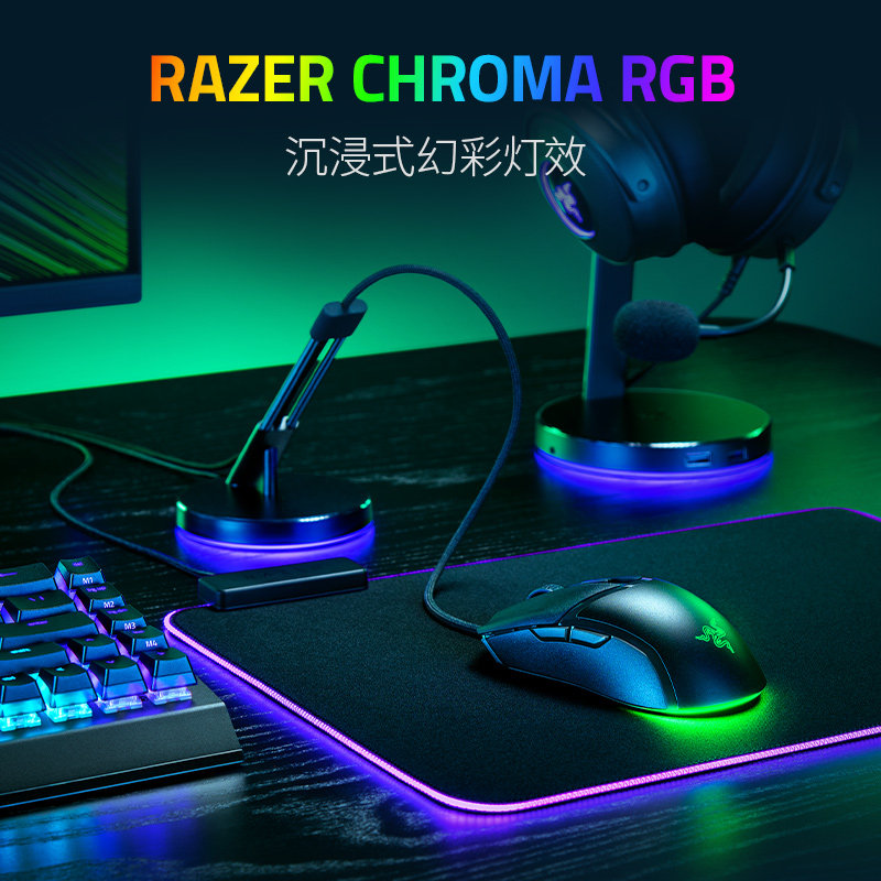 RAZER COBRA ESPORTS 게임 RGB 유선 마우스 컴퓨터 사무실 경량 58G