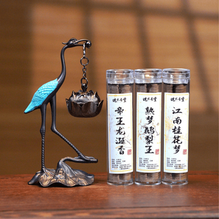 桂花 仙鶴吊爐 龍涎 送鵝梨 4件套 家居日用無粘粉盤香爐擺件