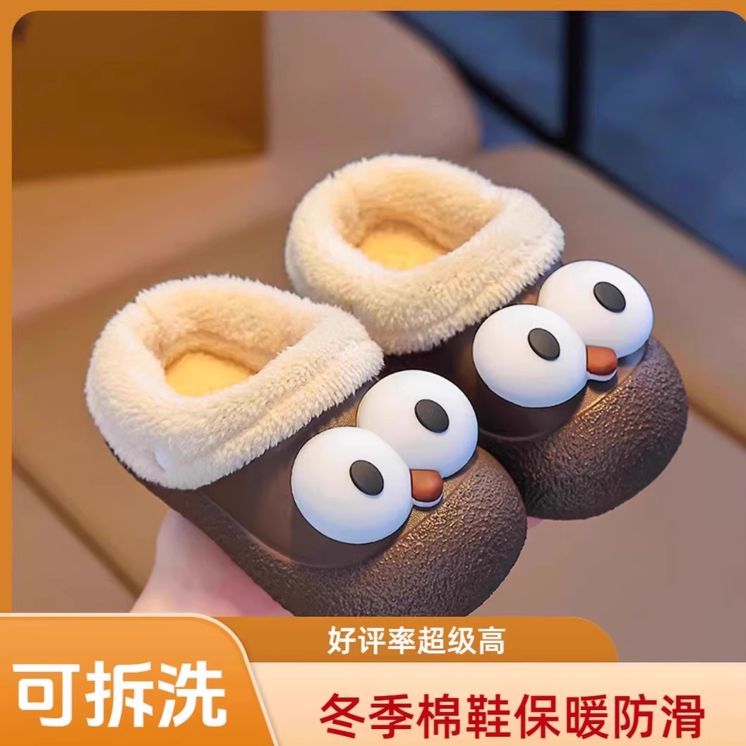 冬季包跟棉鞋宝宝拖鞋