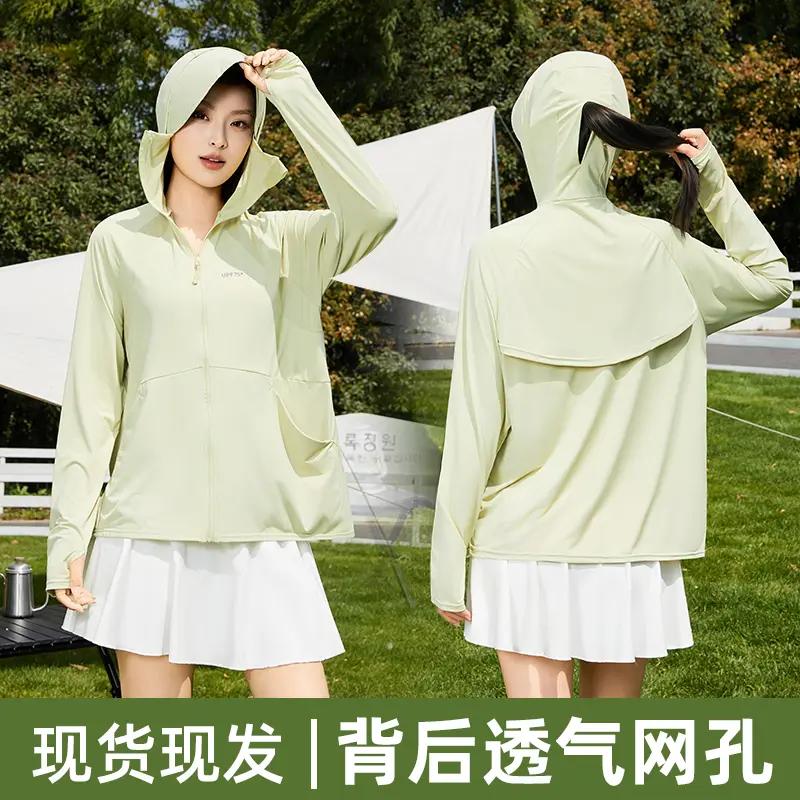 【有运费险】冰皮防晒衣女2025夏新款户外防晒服黑胶帽檐宽松透气