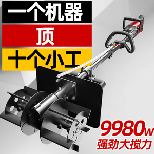 砂浆水泥搅拌机灰神器混凝