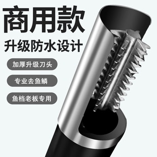 德国进口电动刮鱼鳞神器专用全自动打鳞去鳞杀鱼刮鳞器商用不锈钢