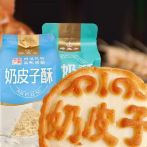 新疆直发塔麦尔奶皮子酥酸奶酥夹心手工糕点早餐零食