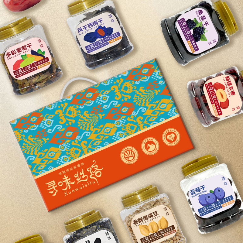 新疆特色礼盒8罐3020g每日干坚果炒货年货节日送零食大礼包