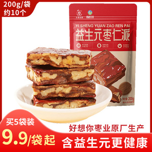 益生元枣仁派200g*3袋30个独立包装新疆红枣夹核桃仁营养休闲零食