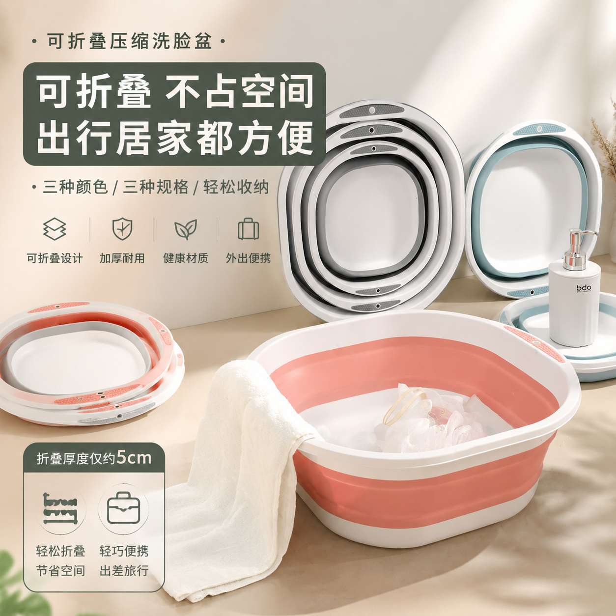 可折叠压缩洗脸盆旅行便携式婴儿盆子大号家用洗脚盆学生宿舍用盆