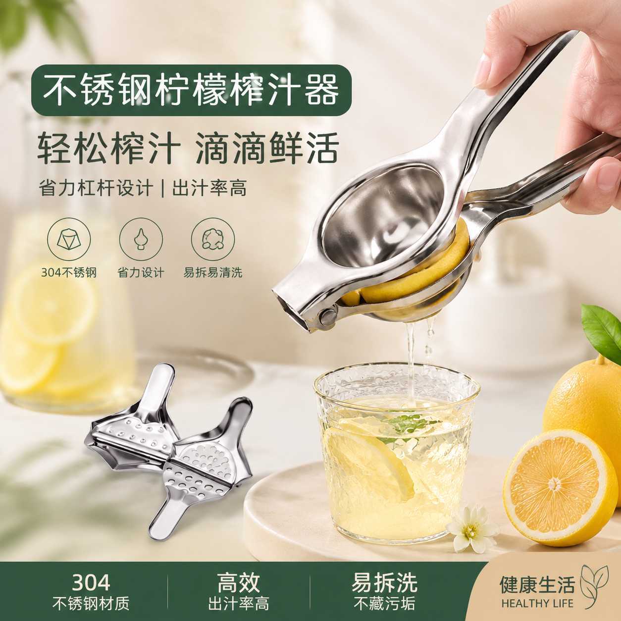 柠檬手动榨汁器家用省力按压鲜榨甘蔗橙子水果居家榨汁夹