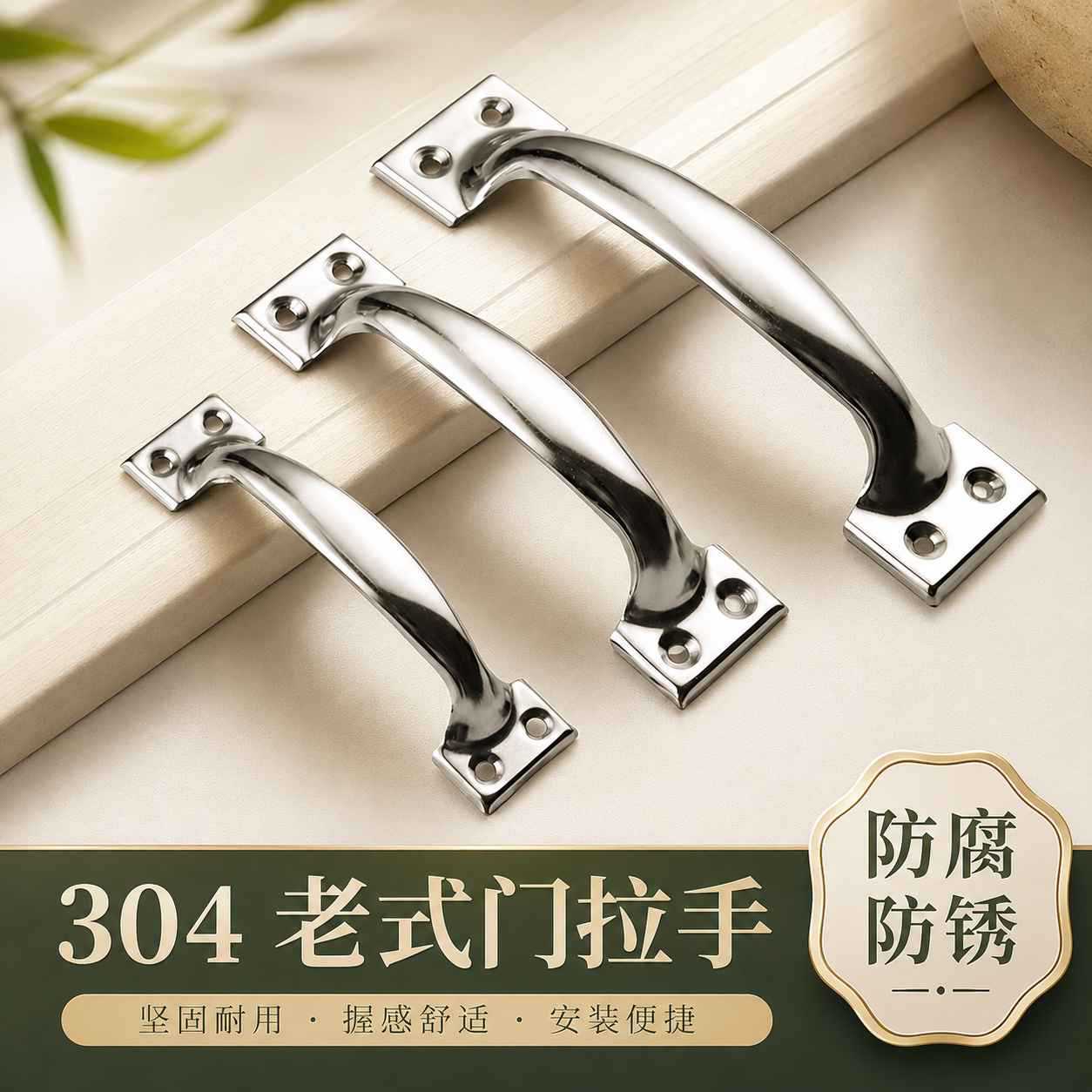 老式门拉手柜门抽屉把手拉手衣柜简易大木门不锈钢门把手手柄