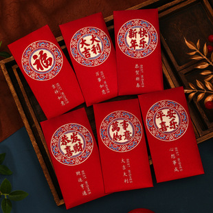 通用红包烫金加厚利是封福贺大吉千元中号红包袋送礼用红包厂批发