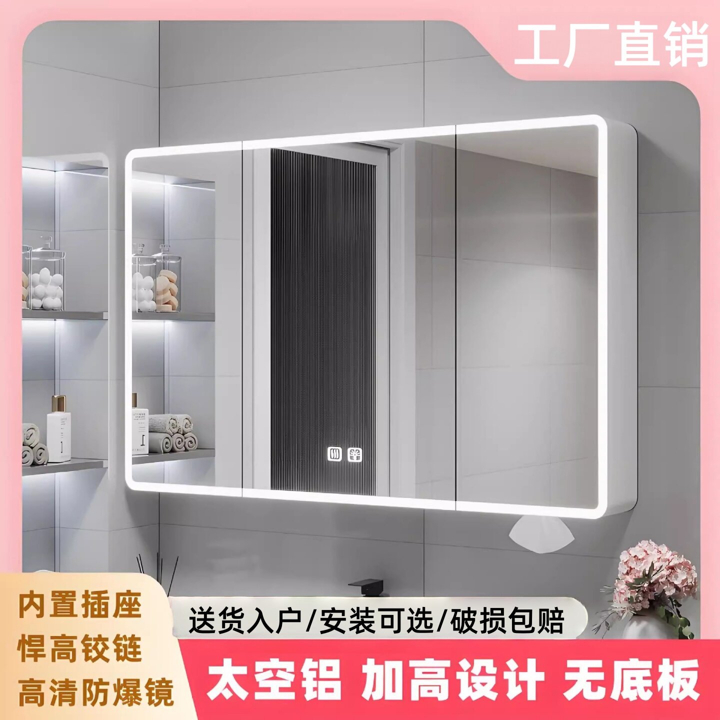 太空铝圆弧智能储物收纳镜柜加高卫生间挂墙式单独镜箱浴室镜子