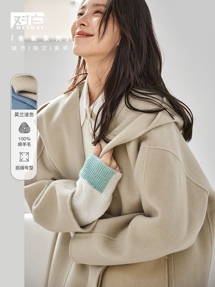 对白100%绵羊毛双面毛呢外套女2023秋冬新款高级感中长款保暖大衣怎么样,好用不?