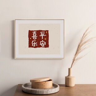 2024新型仪表箱装饰画盖无冲孔配电箱阻挡简单现代开关箱意挂画