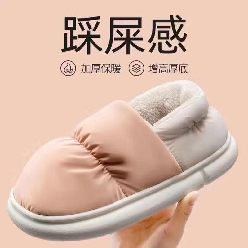福虹辰新款棉拖鞋女冬季全包跟羽绒布防水居家保暖踩屎感情侣棉鞋使用感如何?