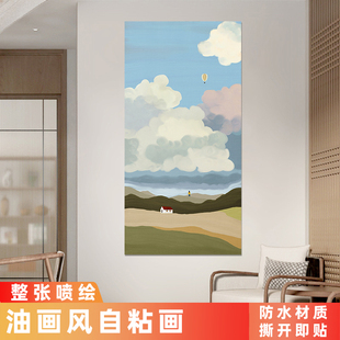 油画奶油风景自粘画玄关卧室清新在路上背景墙纸装饰画芯定制背胶