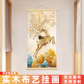 金鹿实木挂画装 饰画麋鹿子母鹿书房玄关走廊过道轻奢高级大气布艺