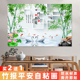 竹报平安自粘画贴画客厅装 饰背景壁纸防水背胶定制 饰画墙面遮丑装