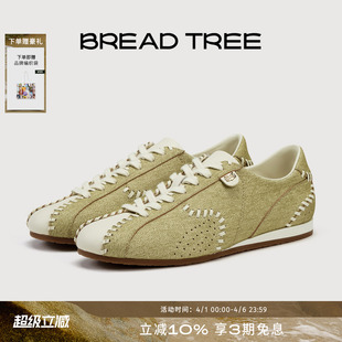 手工缝线印染牛皮薄底休闲德训鞋 26年春夏新款 BREADTREE面包树