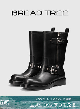 王玉雯同款|BREADTREE面包树铆钉装饰中筒机车靴圆头牛皮时尚短靴