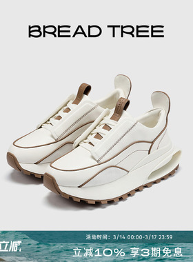方枪枪同款|BREADTREE面包树 新款悬空设计真皮拼接老爹运动鞋