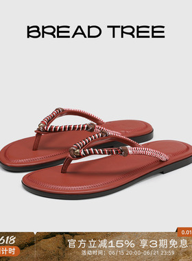 BREADTREE面包树 夏季新款度假风慵懒休闲手工羊皮编织夹脚凉拖