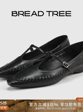 方枪枪同款|BREADTREE面包树复古编织T带玛丽珍鞋女长期主义单品