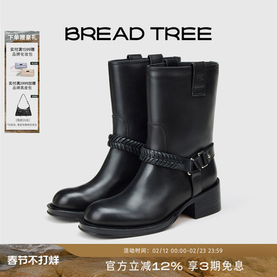BREADTREE编织饰带中筒骑士靴