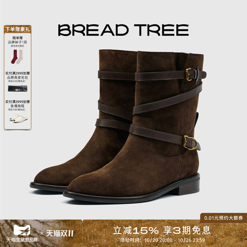 交叉绕带宽筒短靴