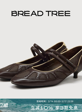 BREADTREE面包树 26年春夏新款机能风拼接猫跟玛丽珍双带浅口单鞋
