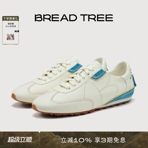 BREADTREE撞色流苏装饰德训鞋