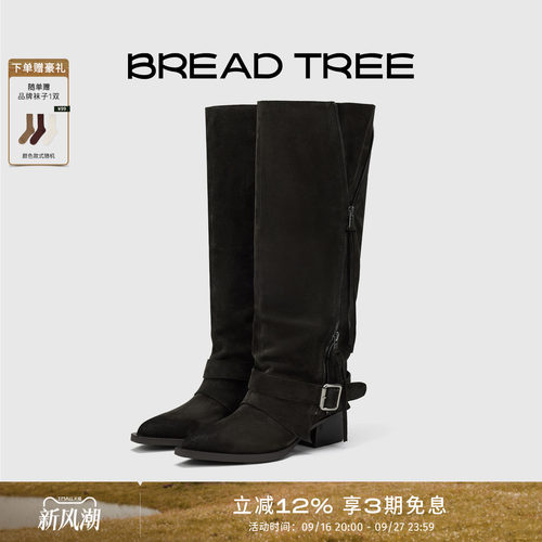 BREADTREE拉链装饰高筒西部靴