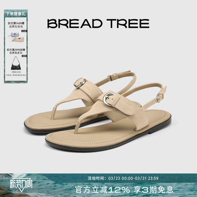 BREADTREE面包树 夏季新款扣带装饰夹脚罗马凉拖鞋