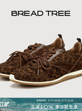 BREADTREE面包树 26年春季新款复古豹纹薄底休闲鞋双鞋带德训鞋