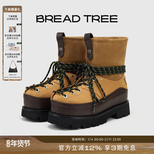 BREADTREE面包树 新款系带户外厚底雪地靴加绒保暖机能登山高帮鞋