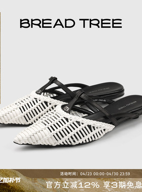 BREADTREE面包树度假风编织猫跟穆勒鞋复古T带尖头凉鞋长期主义