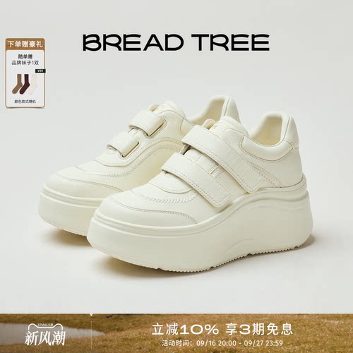 BREADTREE魔术贴轻便厚底休闲鞋