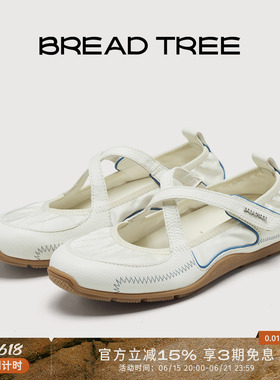BREADTREE面包树 26春夏新款交叉带运动风玛丽珍真皮长期主义单品