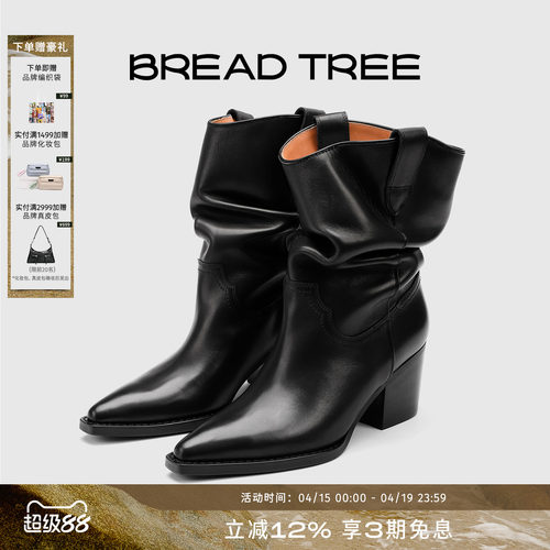 BREADTREE面包树西部堆堆骑士靴