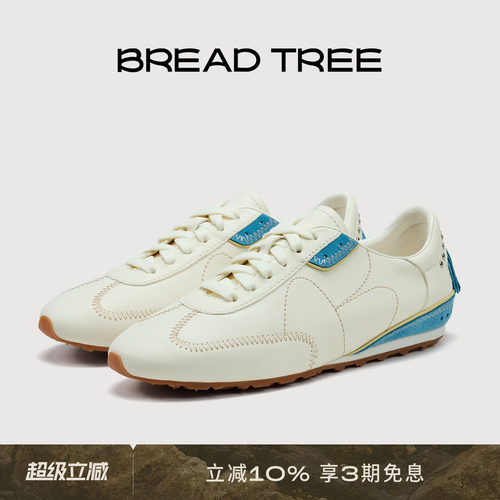 BREADTREE撞色流苏装饰德训鞋