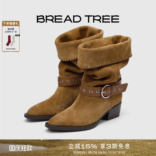 BREADTREE靴褶皱西部堆堆靴