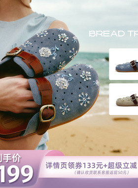 【所有姐姐的衣橱直播间】BREADTREE面包树 钉珠勃肯拖鞋