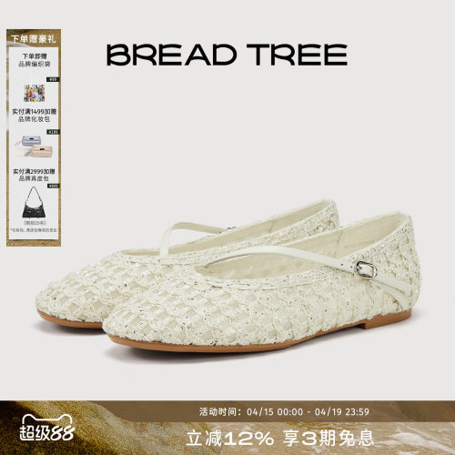 BREADTREE编织网纱浅口芭蕾鞋
