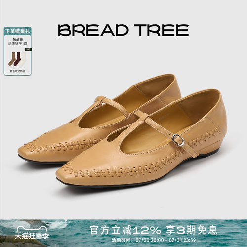 BREADTREE复古编织T带玛丽珍单鞋
