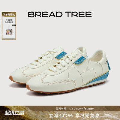 BREADTREE撞色流苏装饰德训鞋