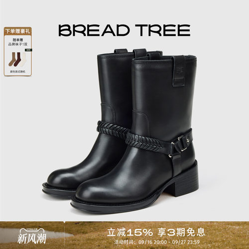 BREADTREE编织饰带中筒骑士靴