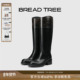 田曦薇刘恋同款 BREADTREE面包树 擦色拼接设计中跟长靴西部靴