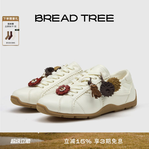 BREADTREE复古拼皮薄底休闲鞋